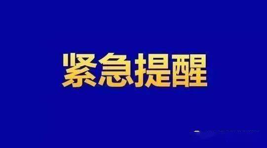 正安縣土坪集鎮排洪工程建設項目勘察設計招標公告